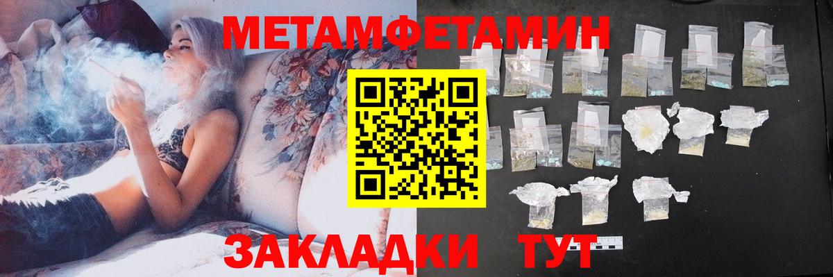 Амфетамин 97%  Вход с VPN  Красноармейск 