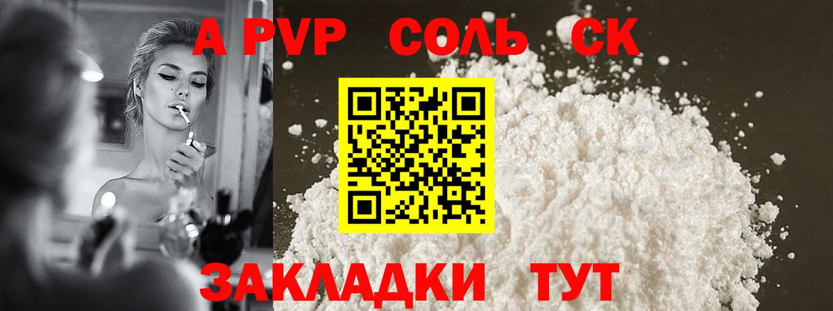 Галлюциногенные грибы Красноармейск