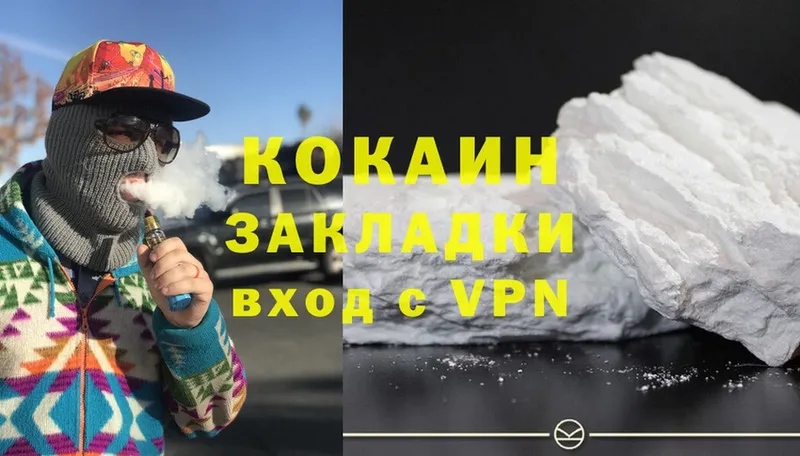 Cocaine Перу  сколько стоит  Красноармейск 