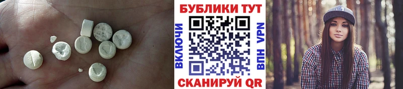 Ecstasy 280мг блэк спрут зеркало Красноармейск