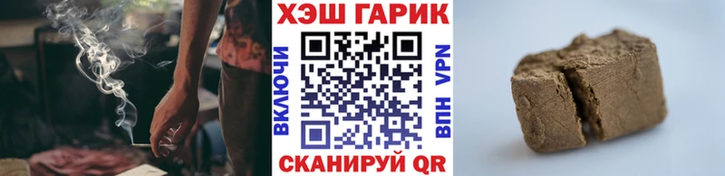 blacksprut tor  Красноармейск  ГАШ AMNESIA HAZE  купить  