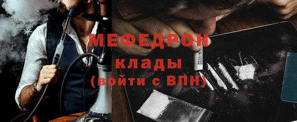 мефедрон мука Новодвинск