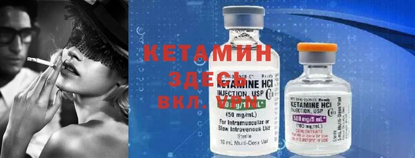 марки lsd Новокубанск