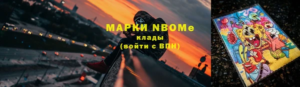 марки lsd Новокубанск