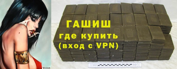 марки lsd Новокубанск
