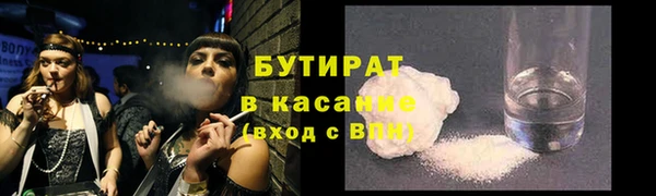 2c-b Гусь-Хрустальный