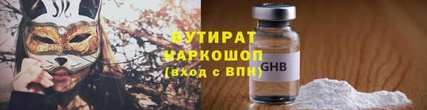 кокаин VHQ Новозыбков
