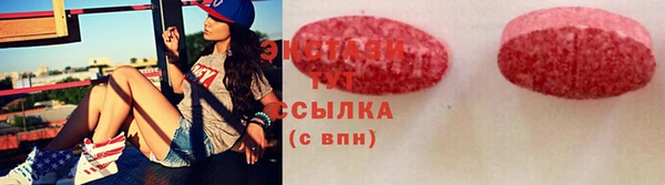 марки lsd Новокубанск