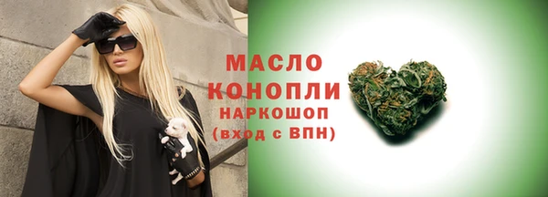 кокаин VHQ Новозыбков