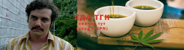марки lsd Новокубанск