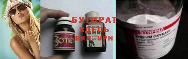 кокаин VHQ Новозыбков