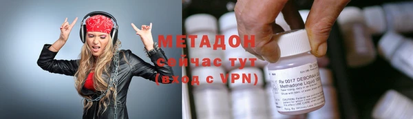 мефедрон мука Новодвинск