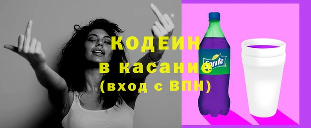 марки lsd Новокубанск
