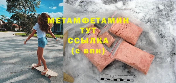 кокаин VHQ Новозыбков