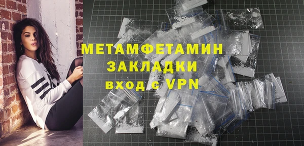кокаин VHQ Новозыбков