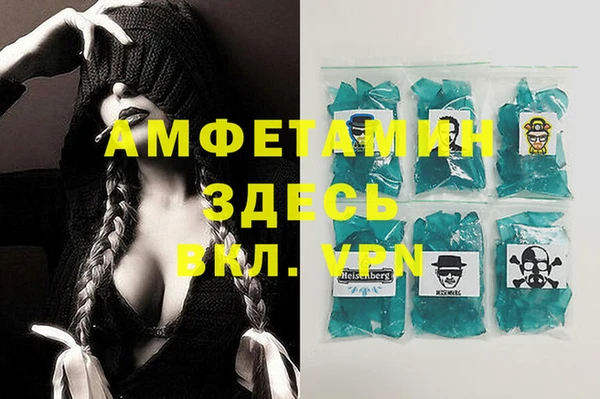 кокаин VHQ Новозыбков