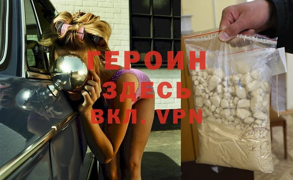кокаин VHQ Новозыбков