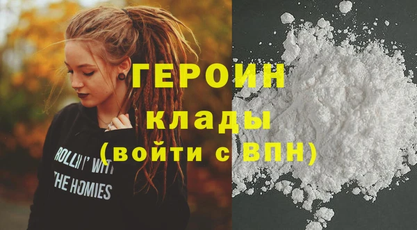 мефедрон мука Новодвинск