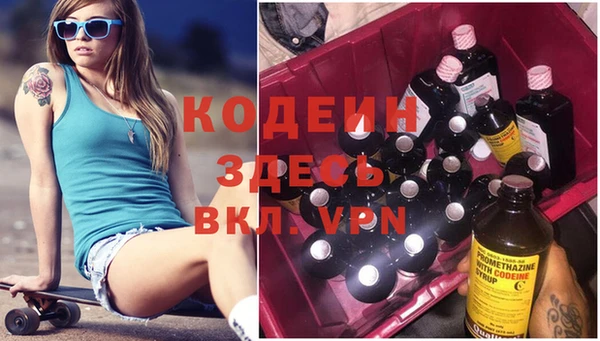 мефедрон мука Новодвинск