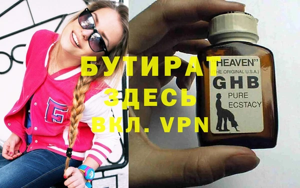 мефедрон мука Новодвинск