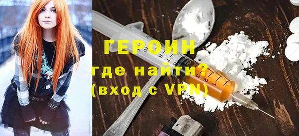 кокаин VHQ Новозыбков