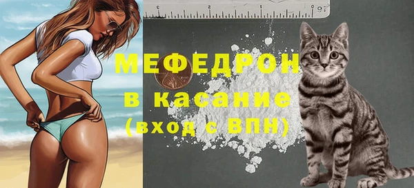 мефедрон мука Новодвинск