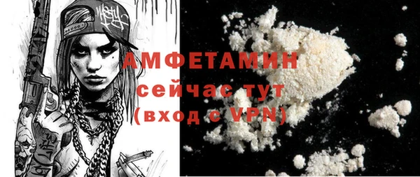 кокаин VHQ Новозыбков