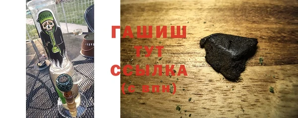 кокаин VHQ Новозыбков