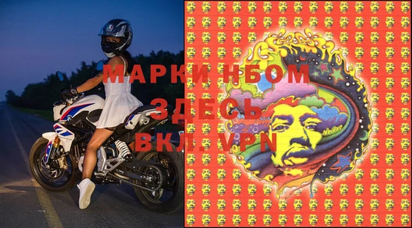 марки lsd Новокубанск