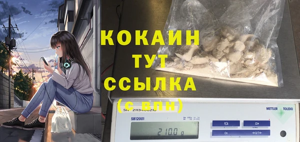 марки lsd Новокубанск
