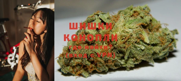 кокаин VHQ Новозыбков