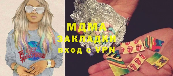 марки lsd Новокубанск