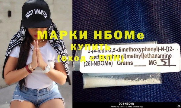 кокаин VHQ Новозыбков