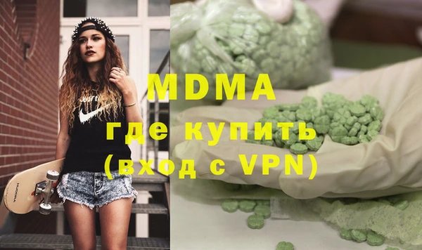 мефедрон мука Новодвинск