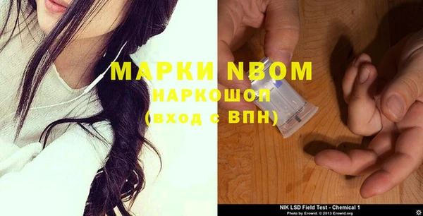 кокаин VHQ Новозыбков