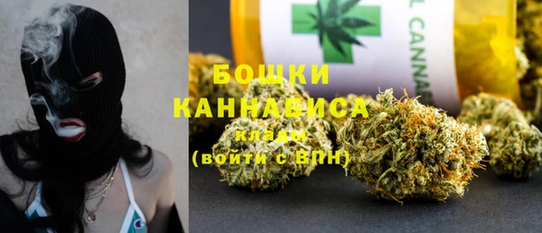 мефедрон мука Новодвинск