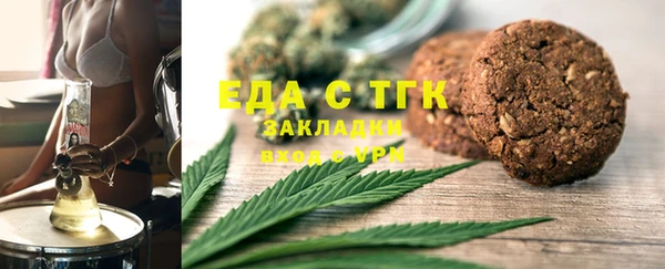 марки lsd Новокубанск