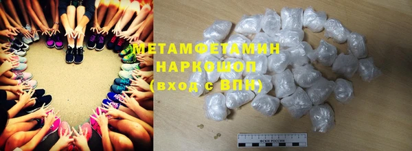 кокаин VHQ Новозыбков
