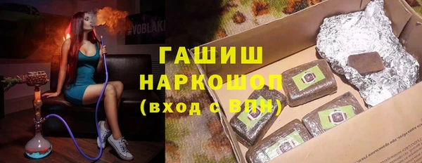мефедрон мука Новодвинск
