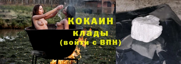 мефедрон мука Новодвинск