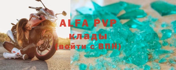 марки lsd Новокубанск