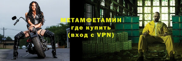 марки lsd Новокубанск