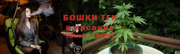 мефедрон мука Новодвинск