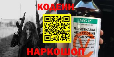 мефедрон Донецк