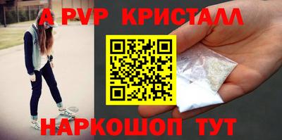 мефедрон Донецк