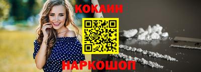мефедрон Донецк