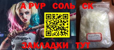 мефедрон Донецк