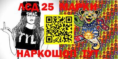 героин Абинск