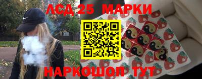стафф Изобильный
