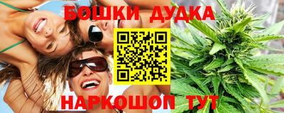 мефедрон Донецк
